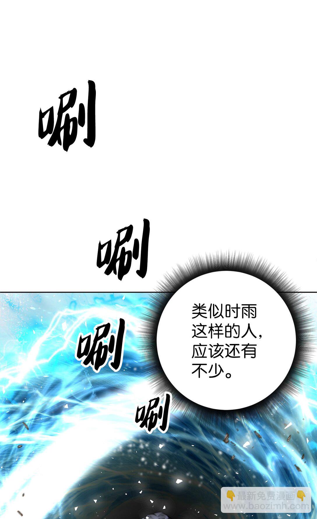 009 第一名(1/2)-第9话