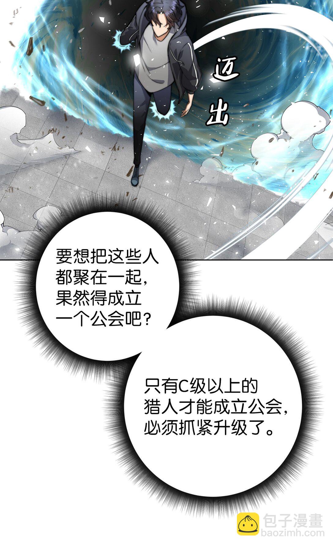 009 第一名(1/2)-第9话