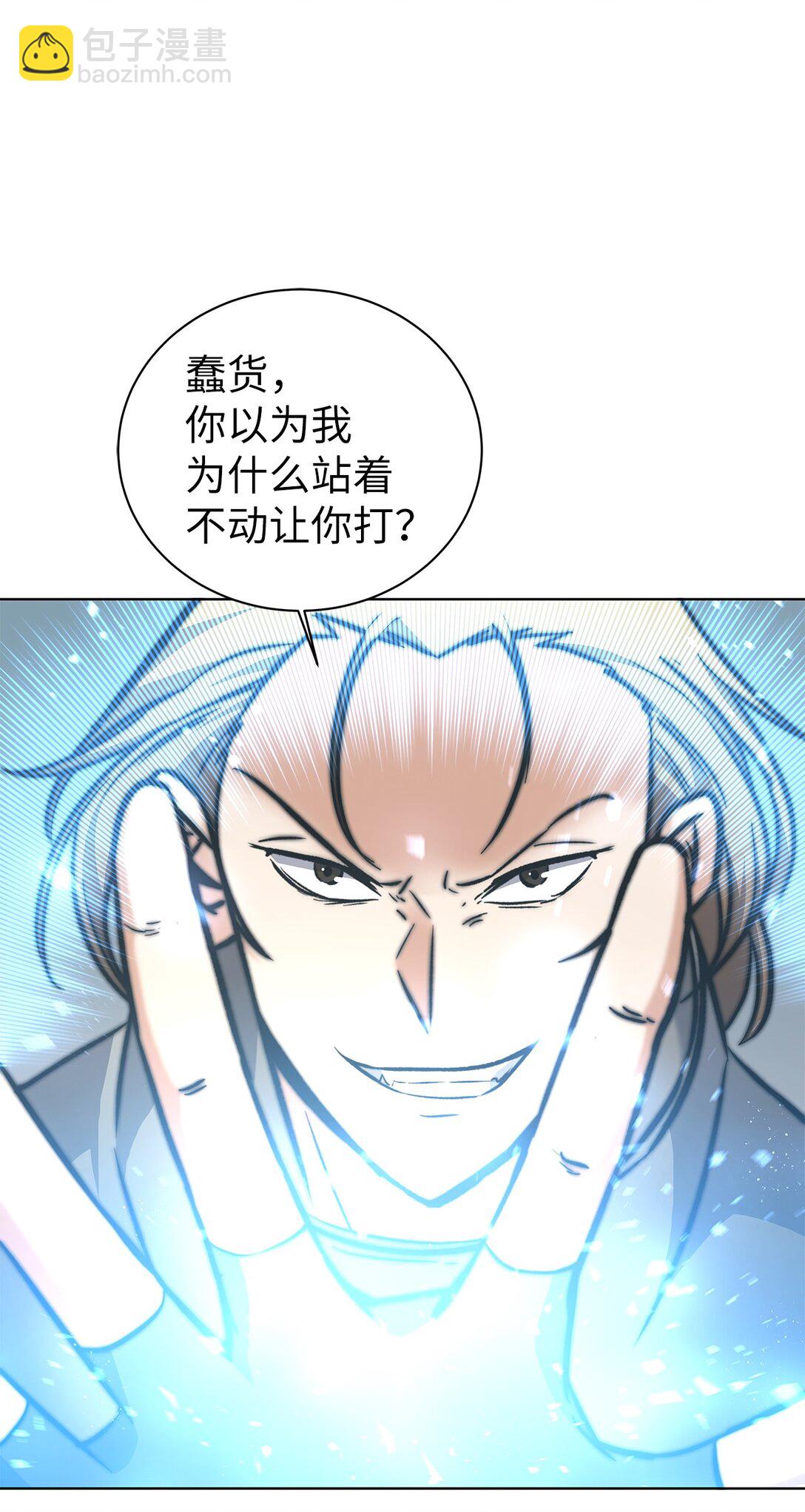 009 第一名(1/2)-第9话