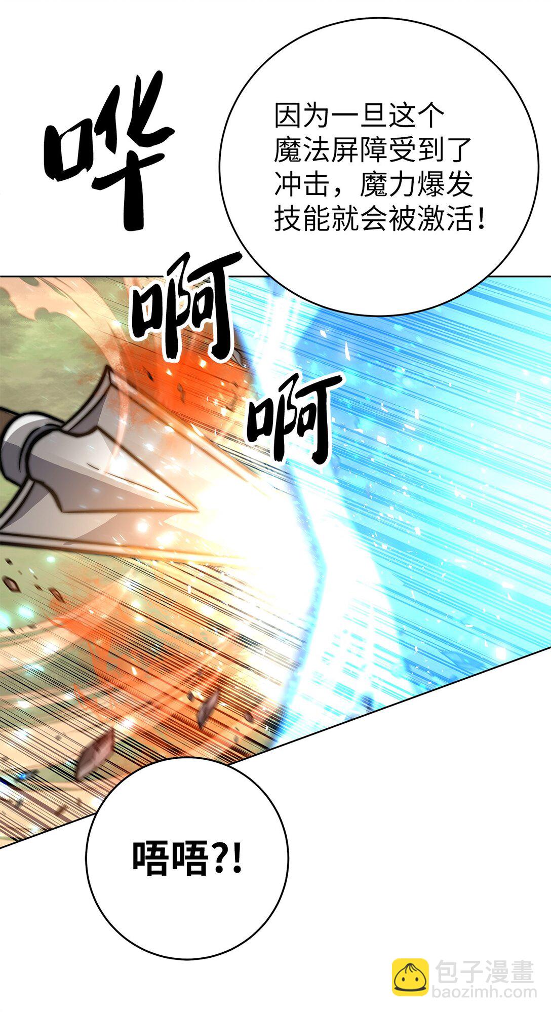 009 第一名(1/2)-第9话