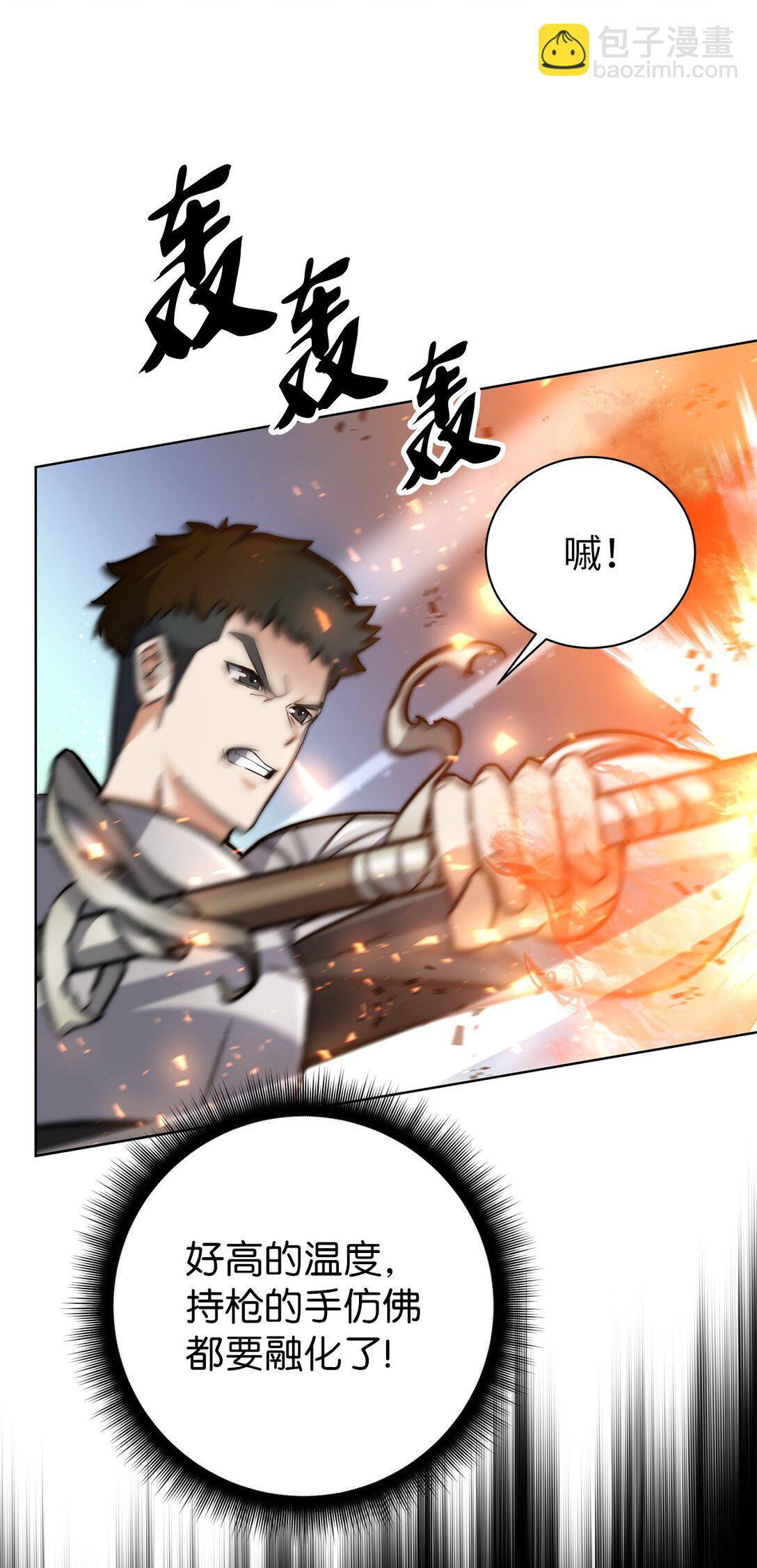 009 第一名(1/2)-第9话