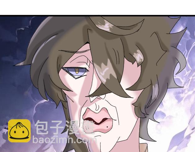 我是反派 不是主角啊! - 什麼鬼玩意 我要回家! - 5