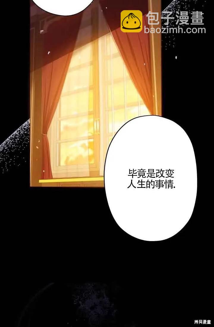 第47话13