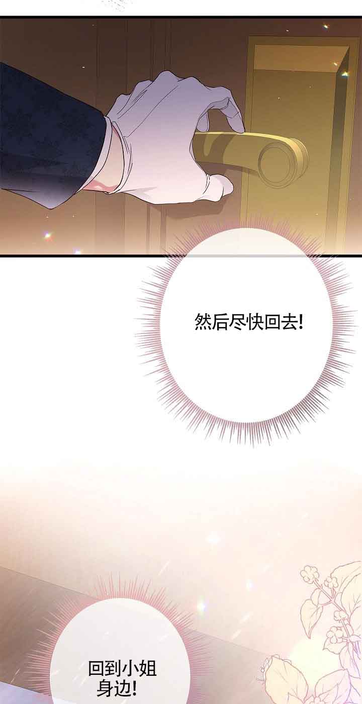 第61话45