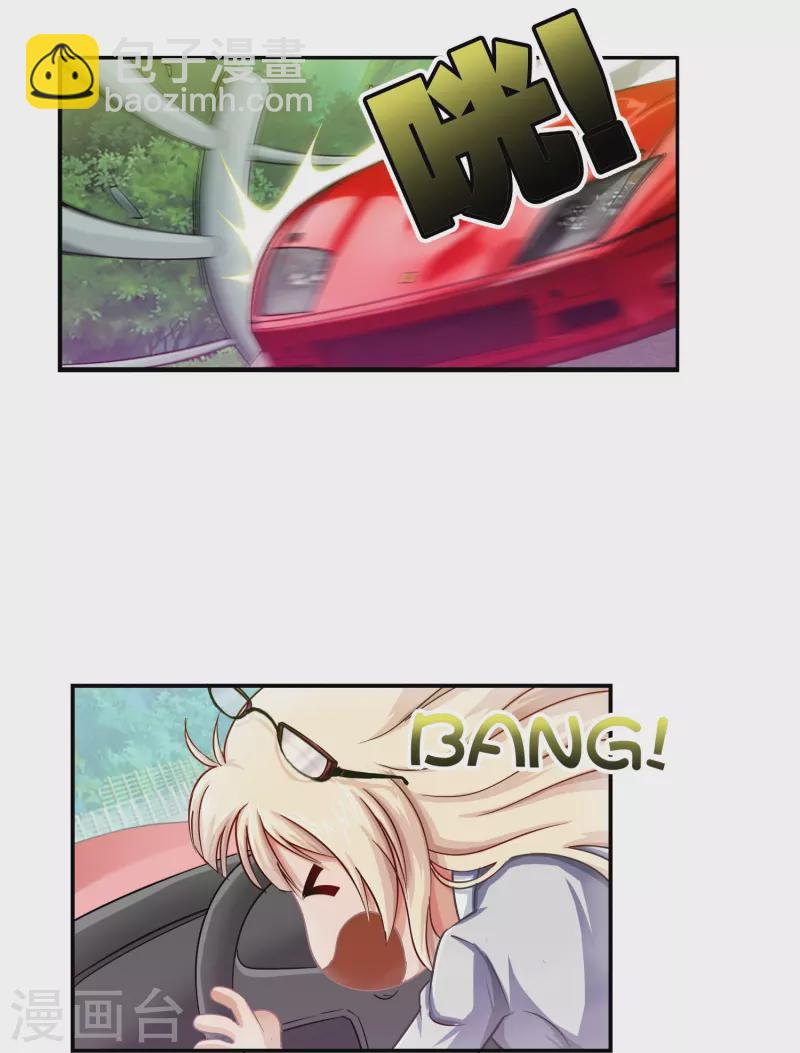 第1话 你有凶兆！胸罩？-第1话