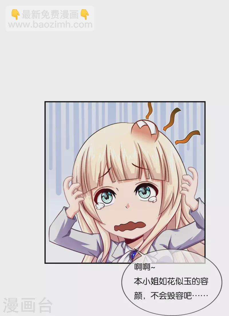 第1话 你有凶兆！胸罩？-第1话