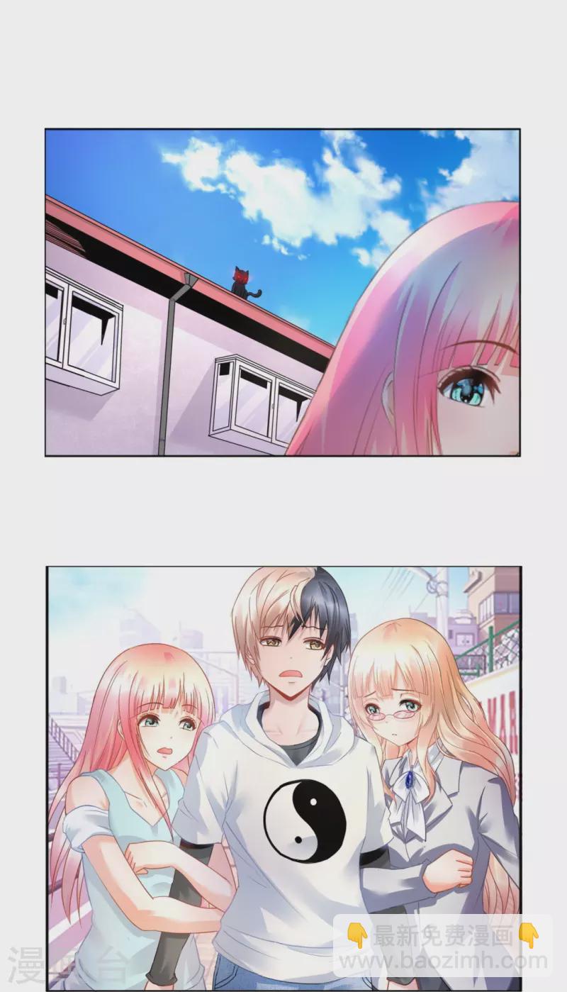 第11话 你要和姐抢男人？-第11话