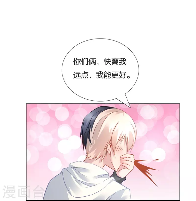 第11话 你要和姐抢男人？-第11话