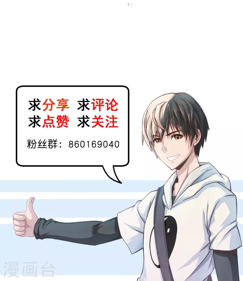 第11话 你要和姐抢男人？-第11话