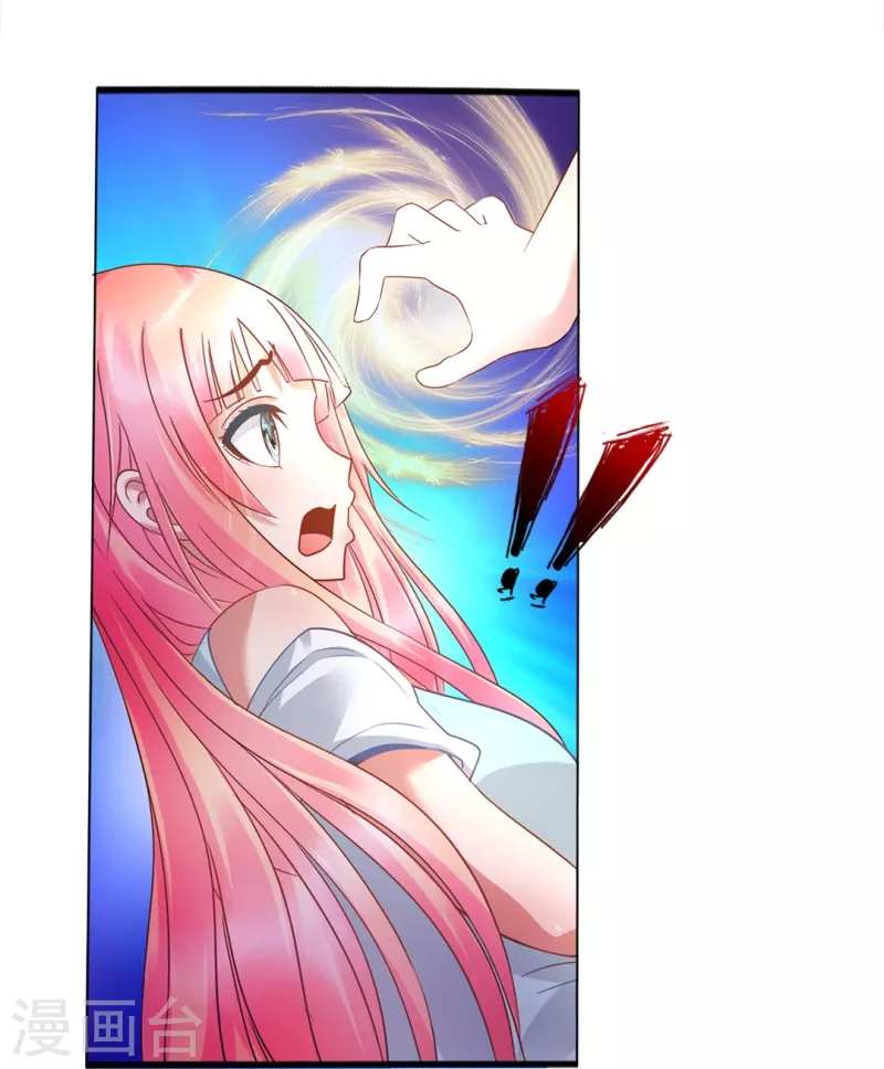 第11话 你要和姐抢男人？-第11话