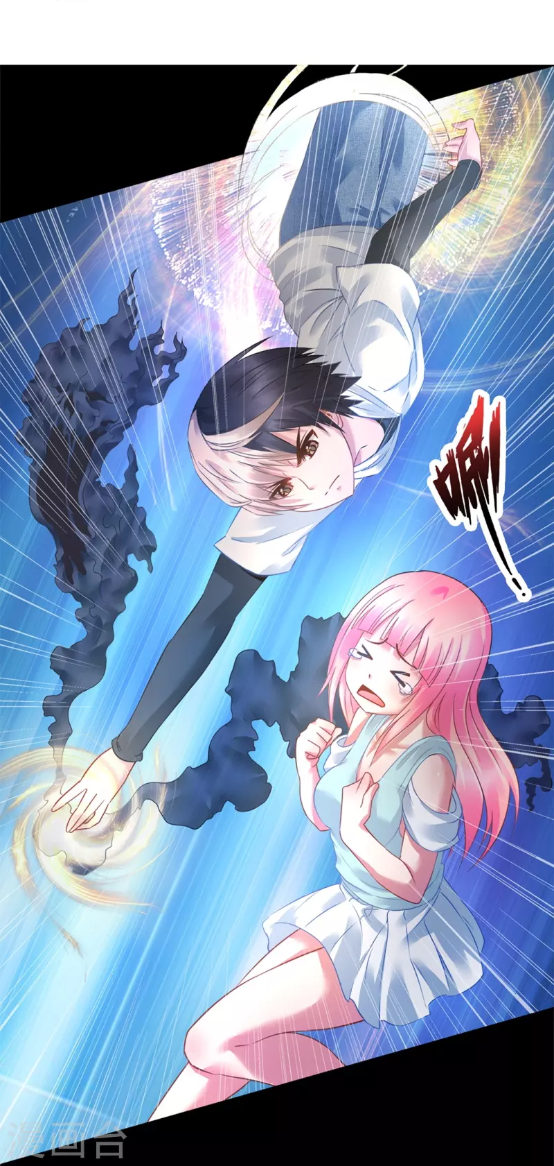 第11话 你要和姐抢男人？-第11话