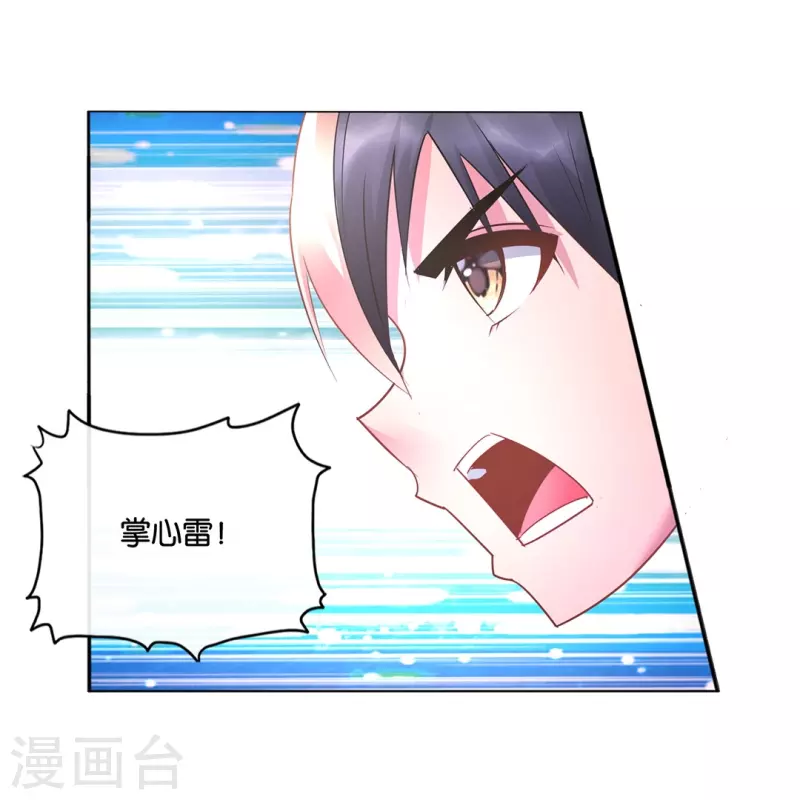 第13话 老夫缺钙-第13话