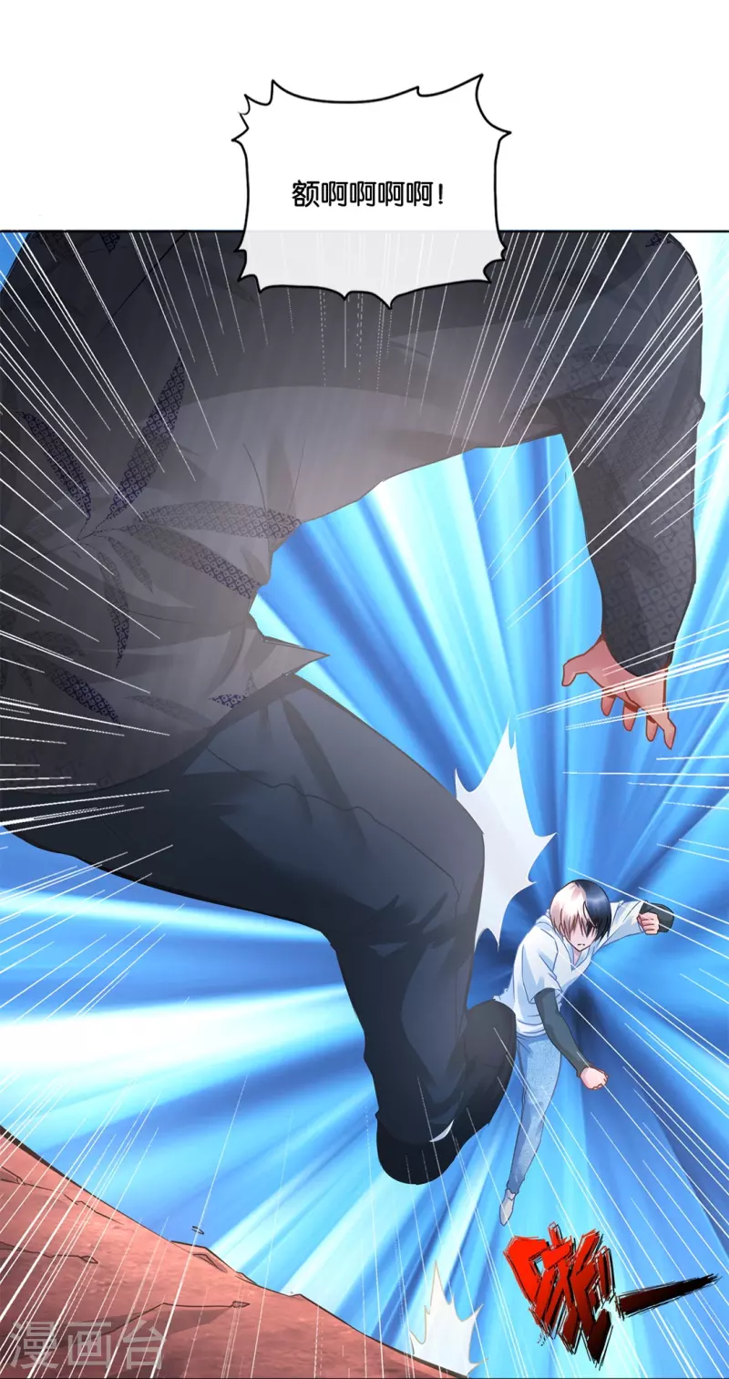 第13话 老夫缺钙-第13话