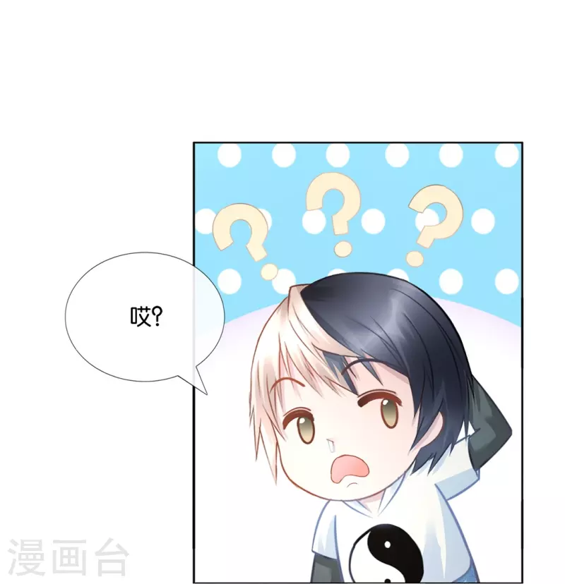 第13话 老夫缺钙-第13话