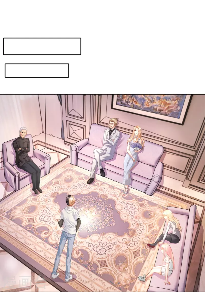 第13话 老夫缺钙-第13话