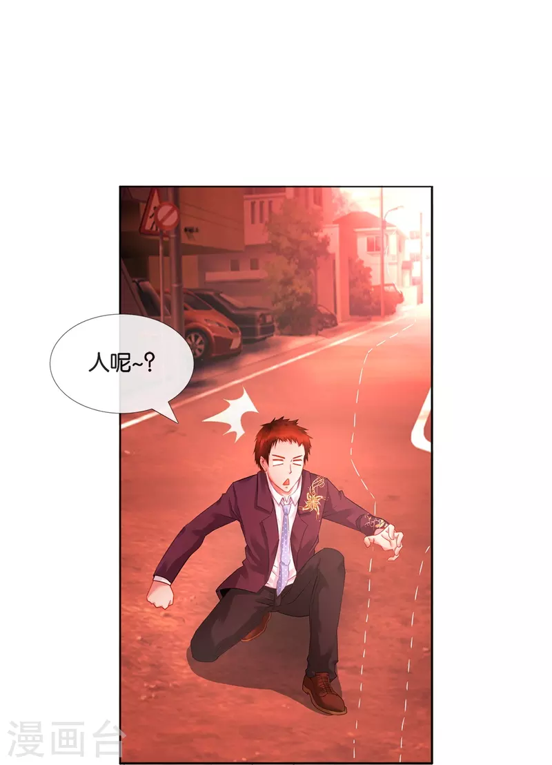 第13话 老夫缺钙-第13话