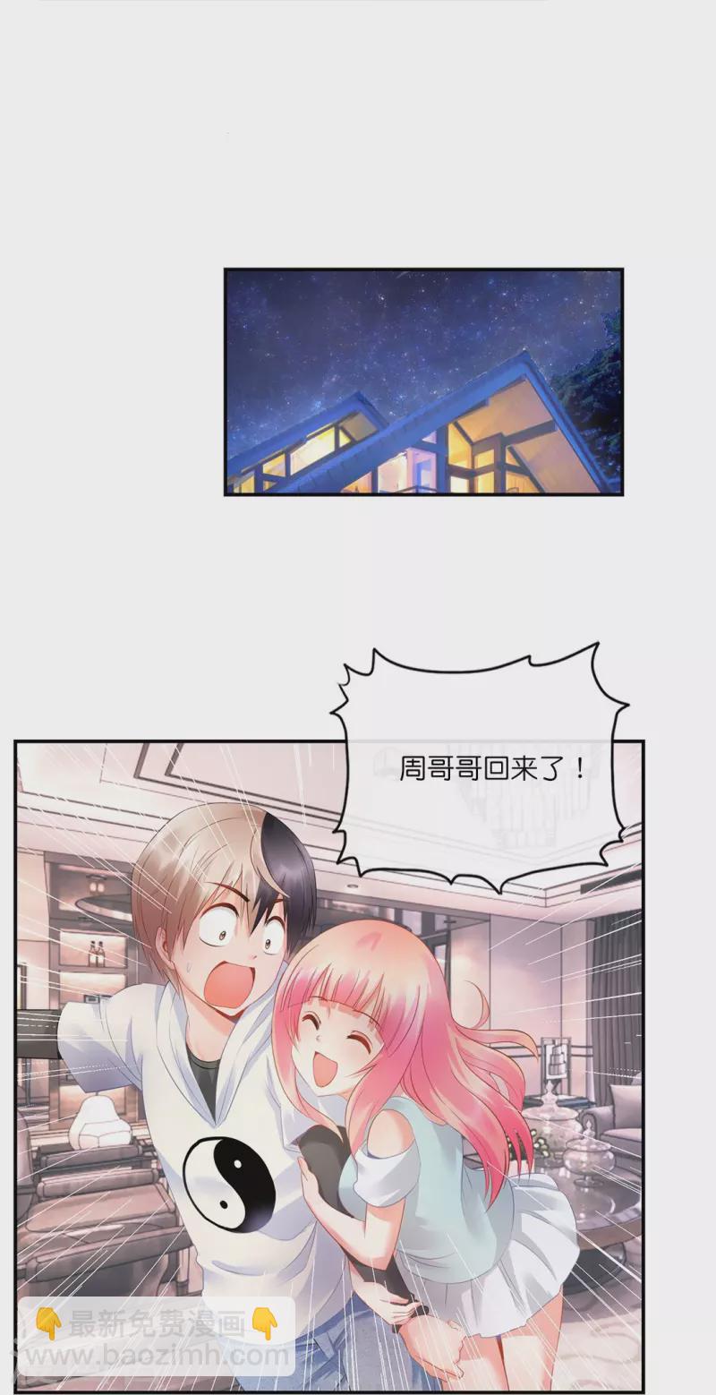 第17话 解淫毒-第17话