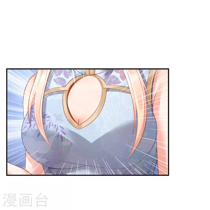 第17话 解淫毒-第17话