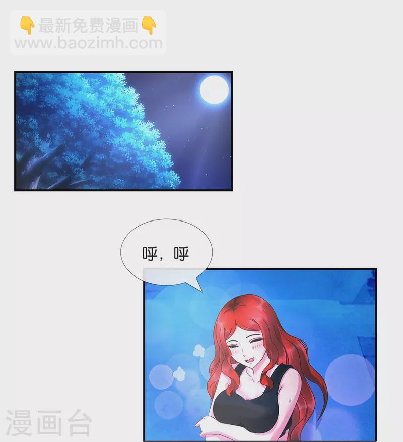 第17话 解淫毒-第17话