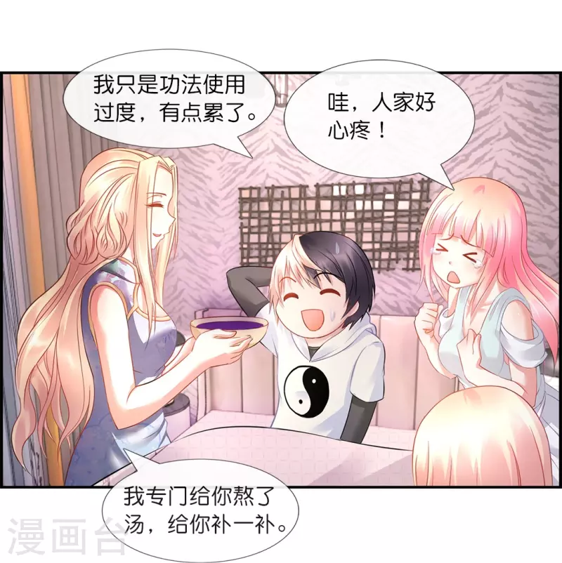 第17话 解淫毒-第17话