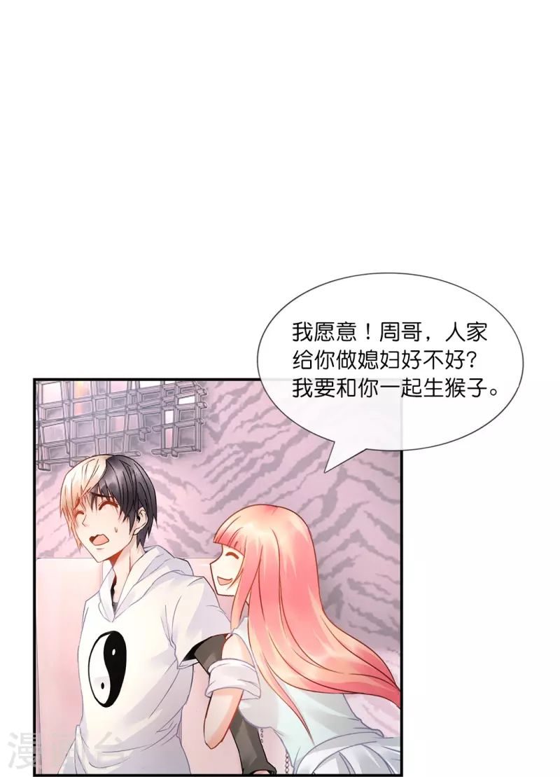 第17话 解淫毒-第17话