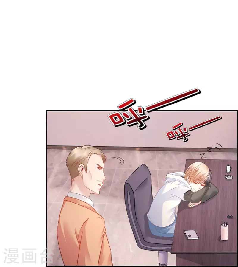 第17话 解淫毒-第17话