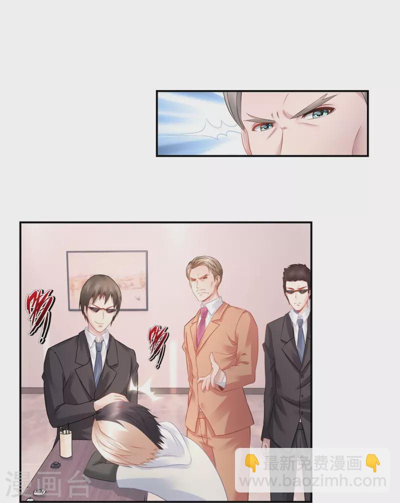 第17话 解淫毒-第17话