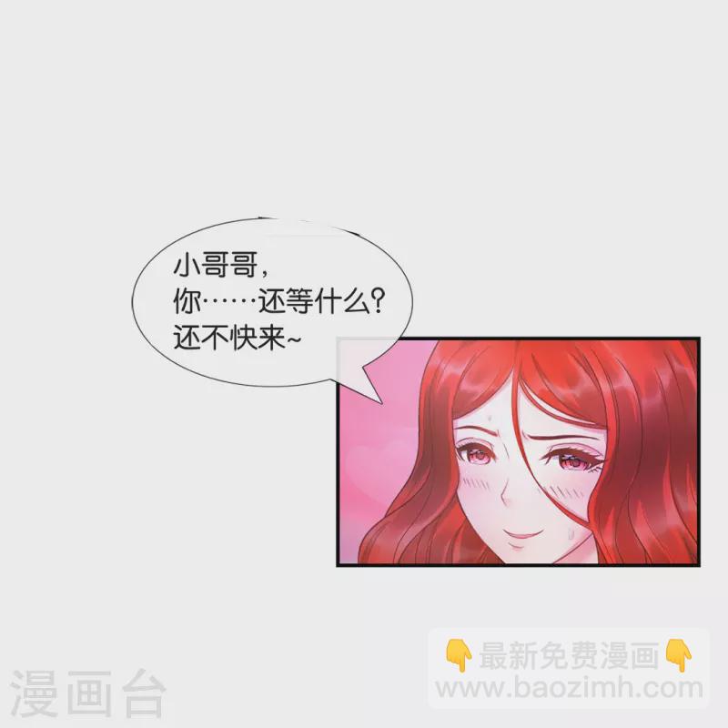 第17话 解淫毒-第17话