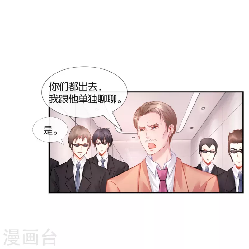 第17话 解淫毒-第17话