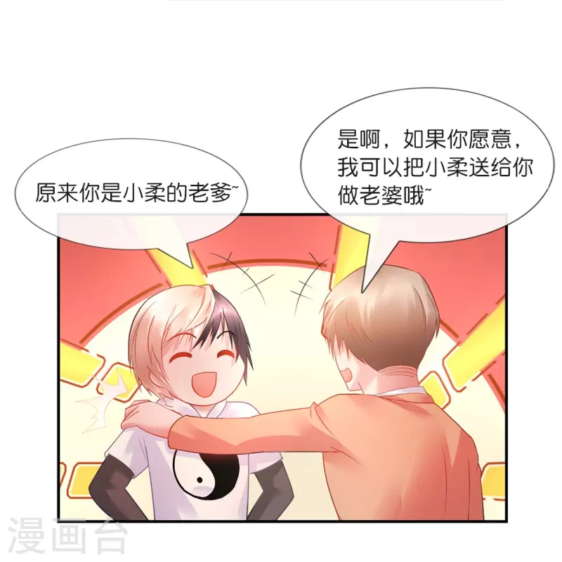 第17话 解淫毒-第17话