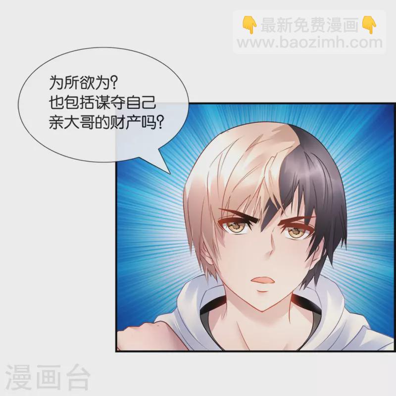 第17话 解淫毒-第17话