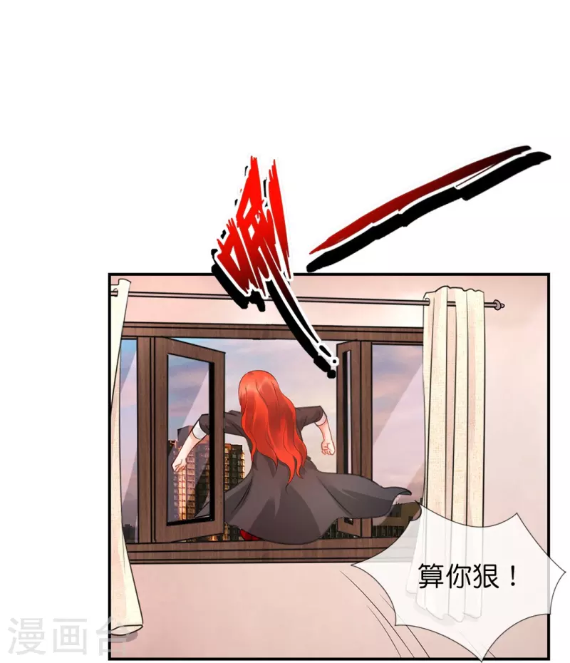 第19话 合作终止-第19话