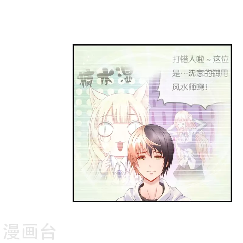 第19话 合作终止-第19话