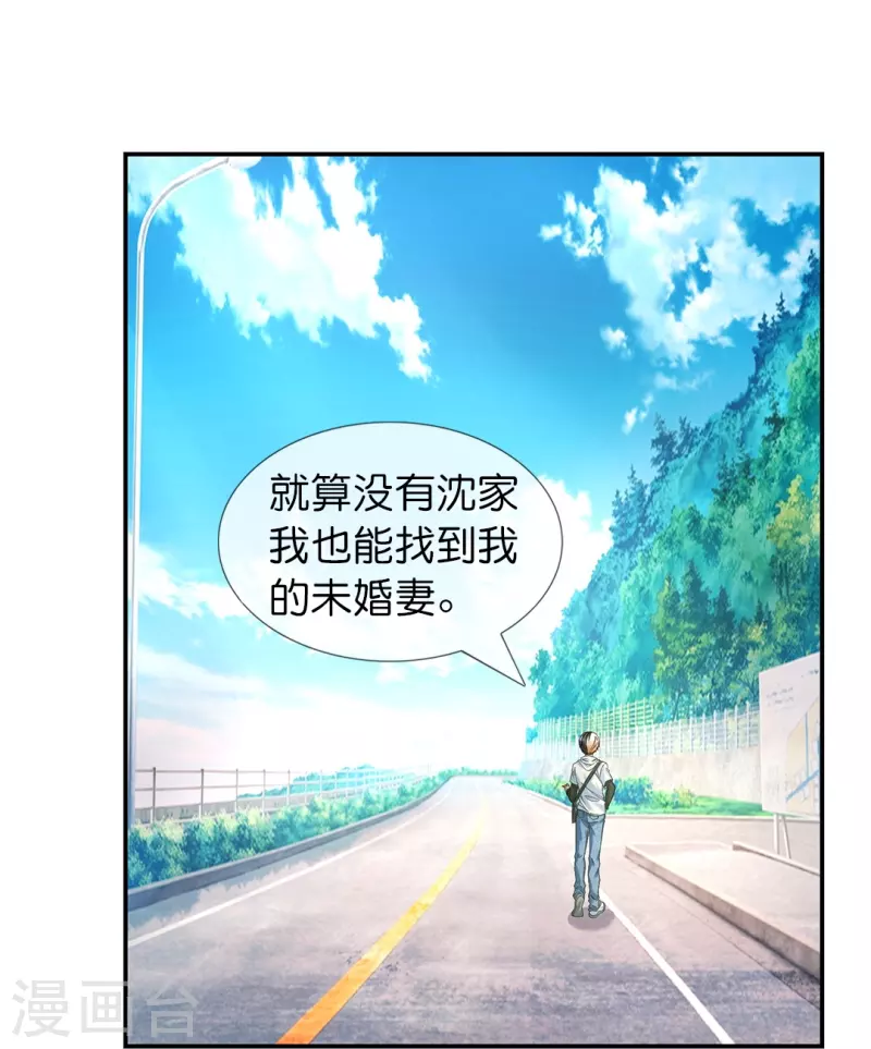 第19话 合作终止-第19话