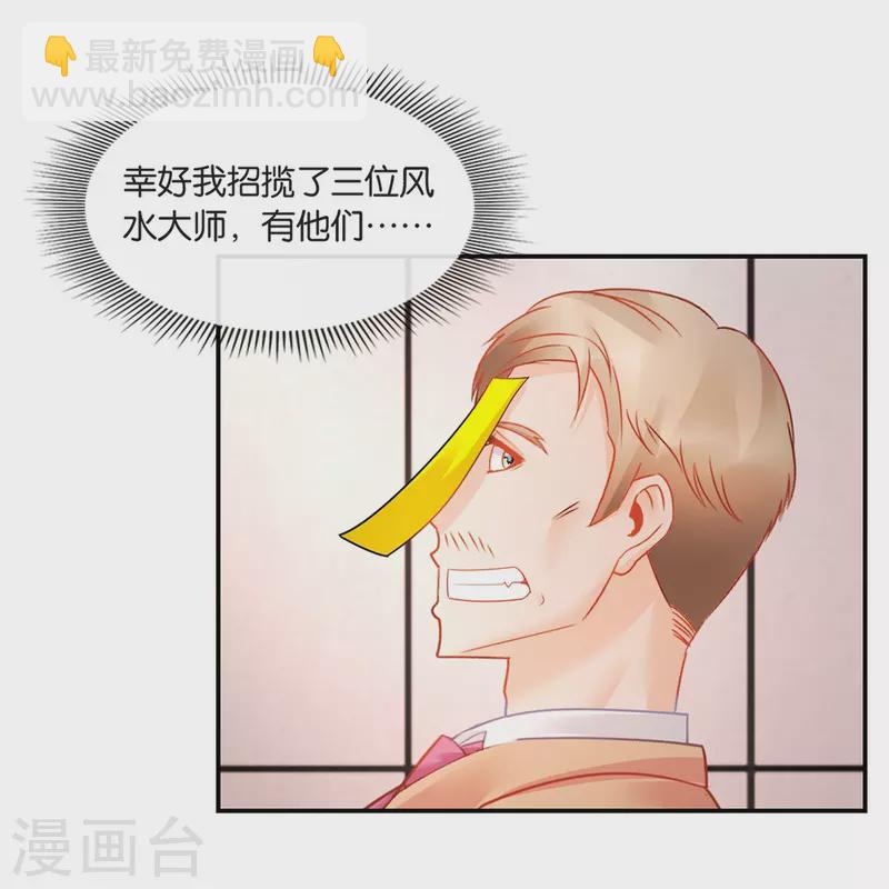 第19话 合作终止-第19话