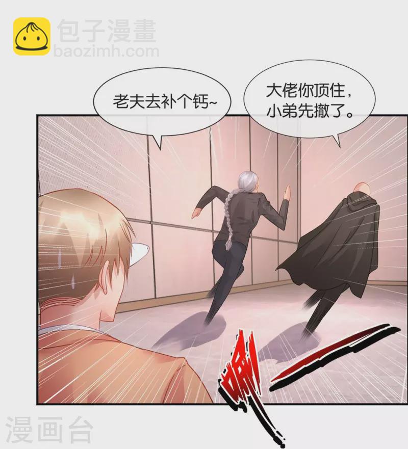 第19话 合作终止-第19话