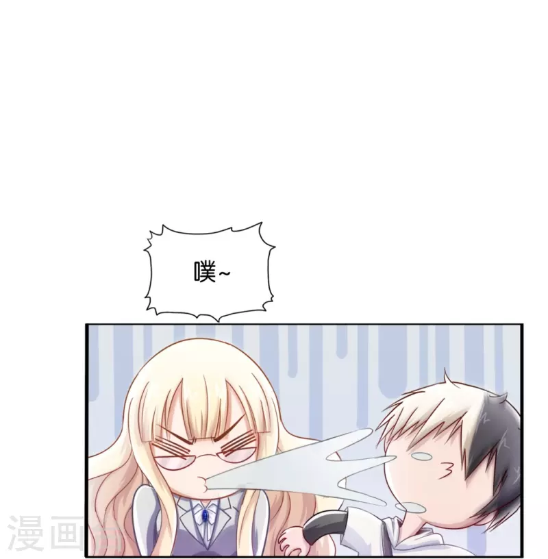 第3话 我是风水师-第3话