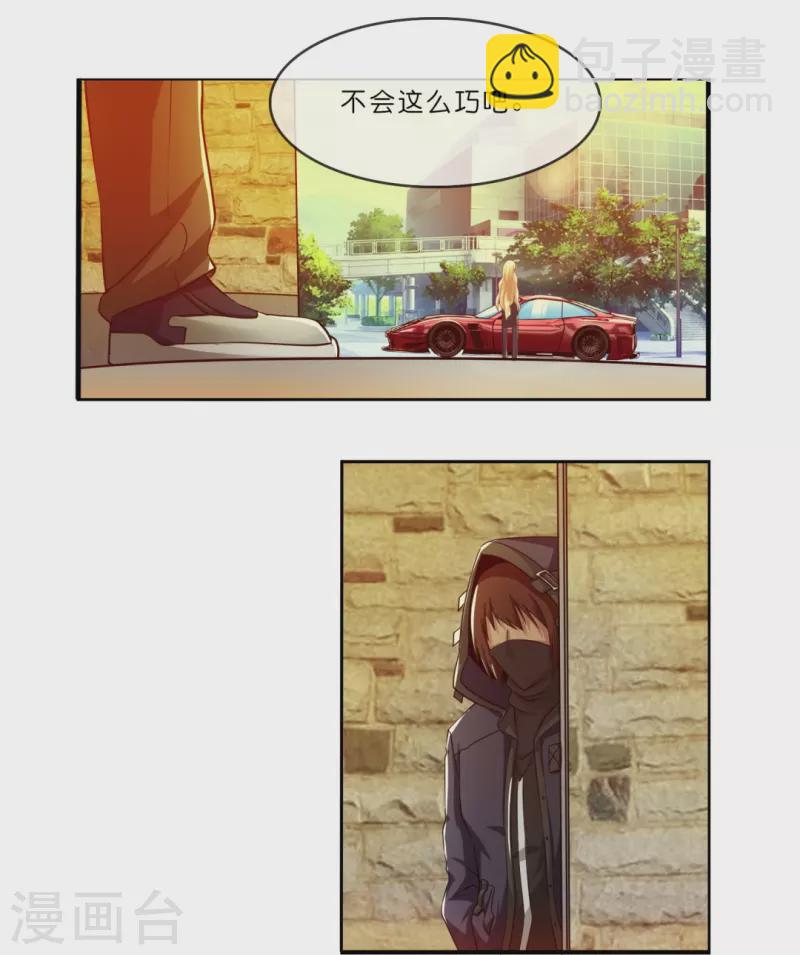 第3话 我是风水师-第3话