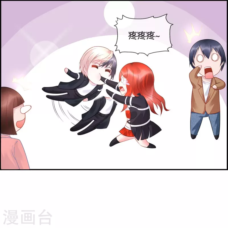 第21话 你是我的未婚妻？-第21话