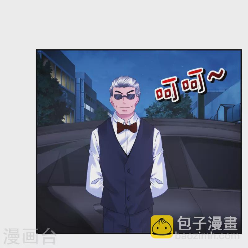 第21话 你是我的未婚妻？-第21话