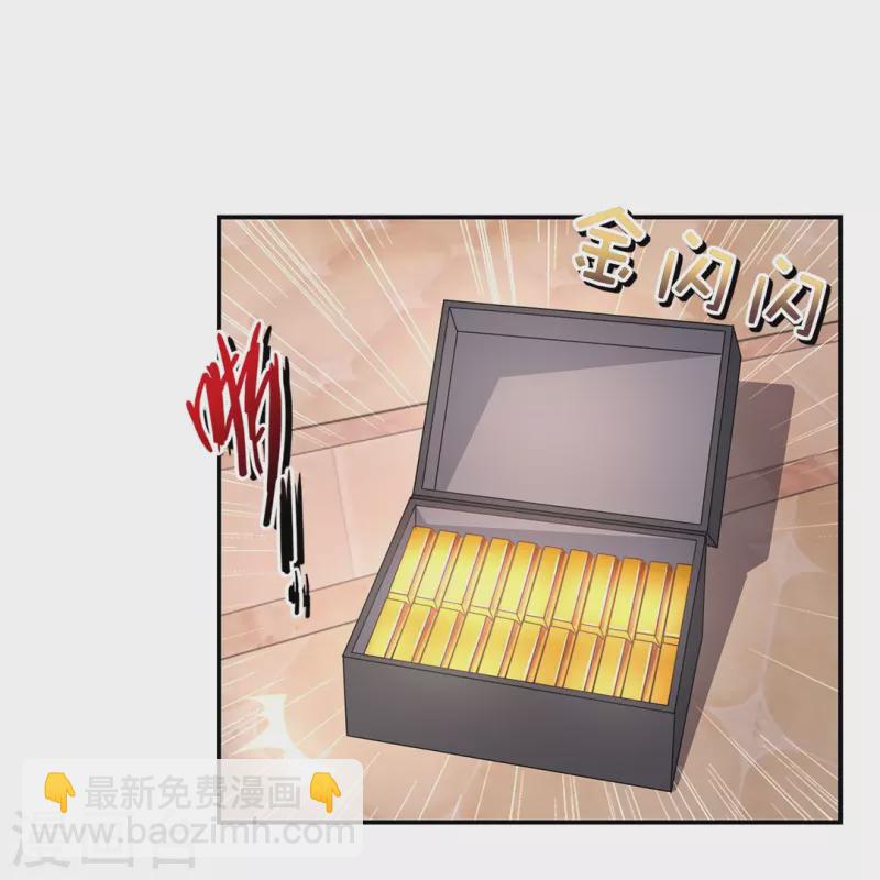 第21话 你是我的未婚妻？-第21话