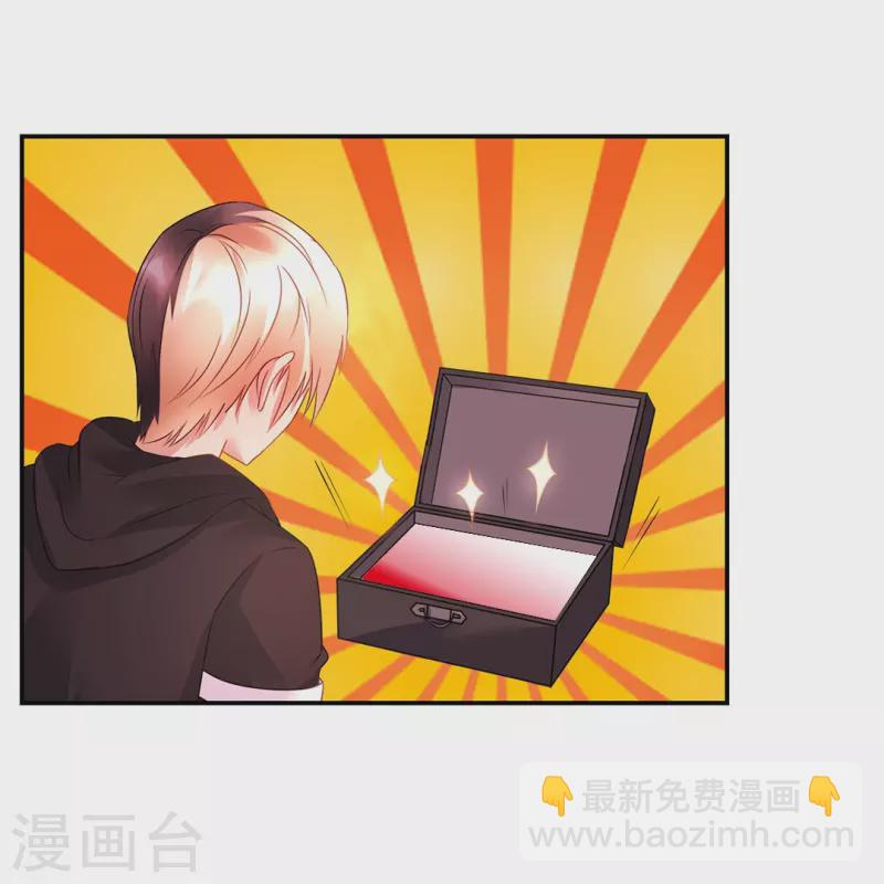 第21话 你是我的未婚妻？-第21话