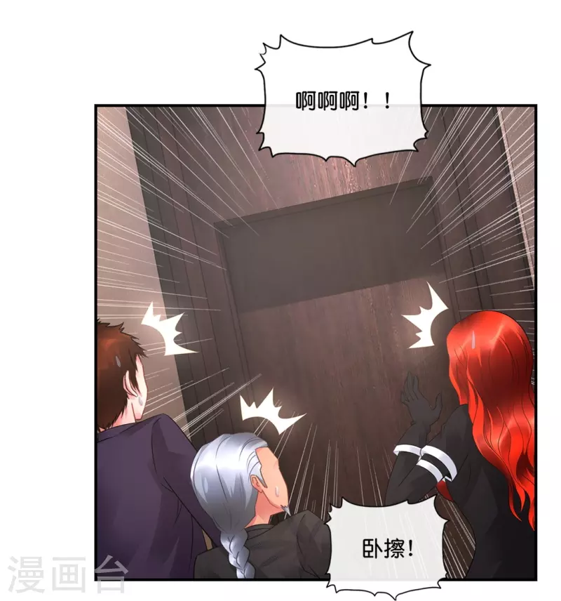 第25话 又是淫毒-第25话