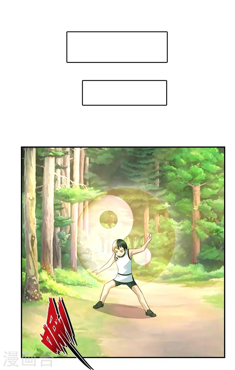 第27话 深仇大恨-第27话