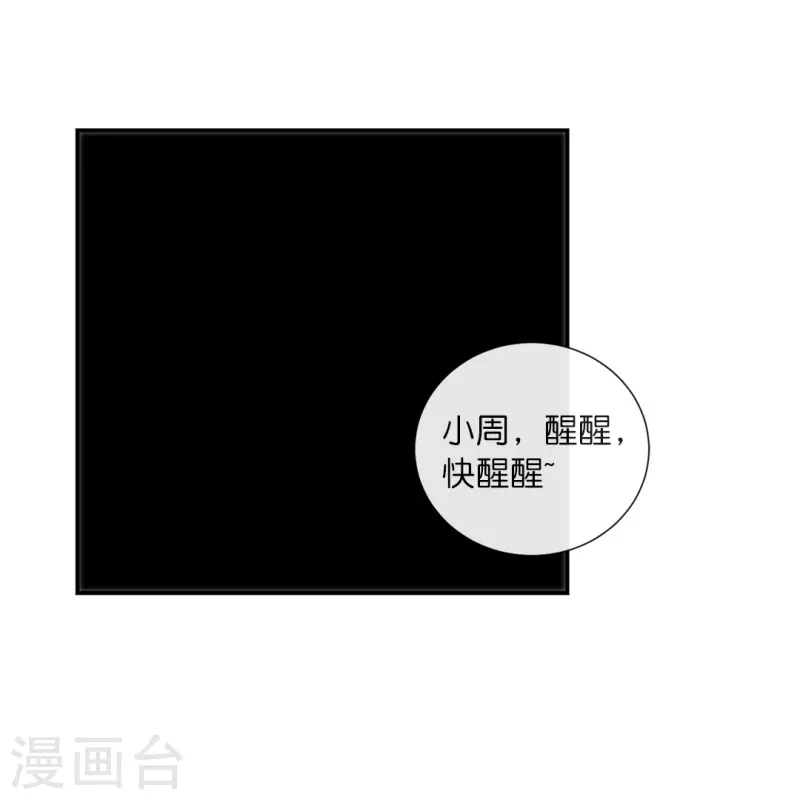 第27话 深仇大恨-第27话