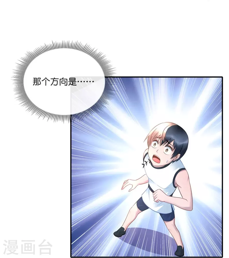 第27话 深仇大恨-第27话