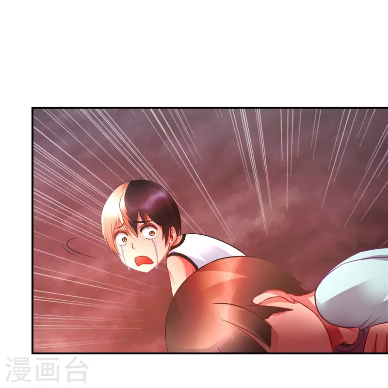 第27话 深仇大恨-第27话