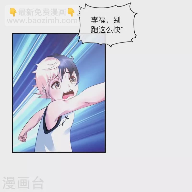 第27话 深仇大恨-第27话