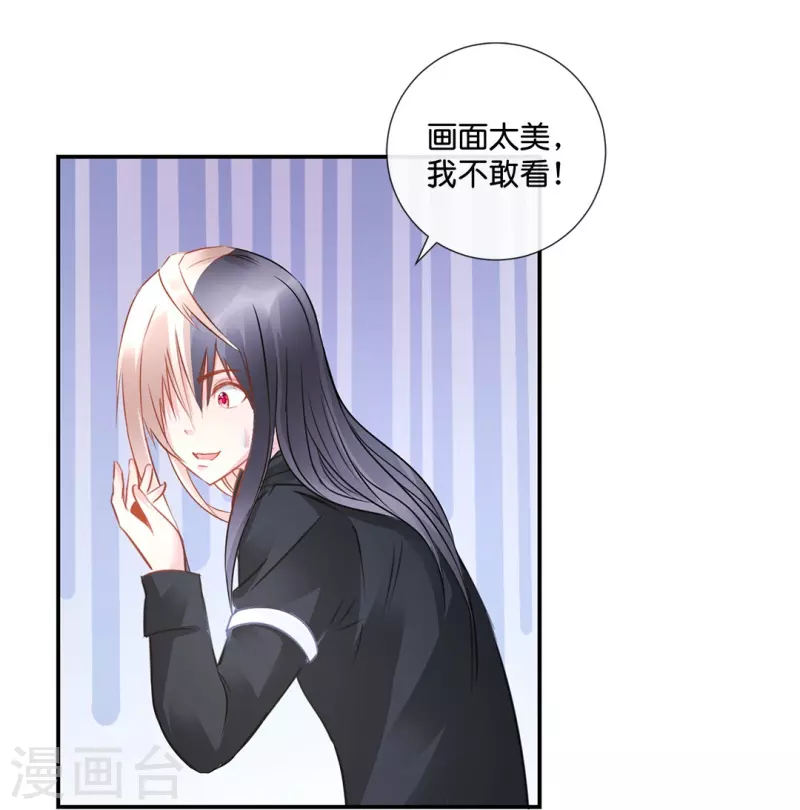 第29话 天巫术-第29话