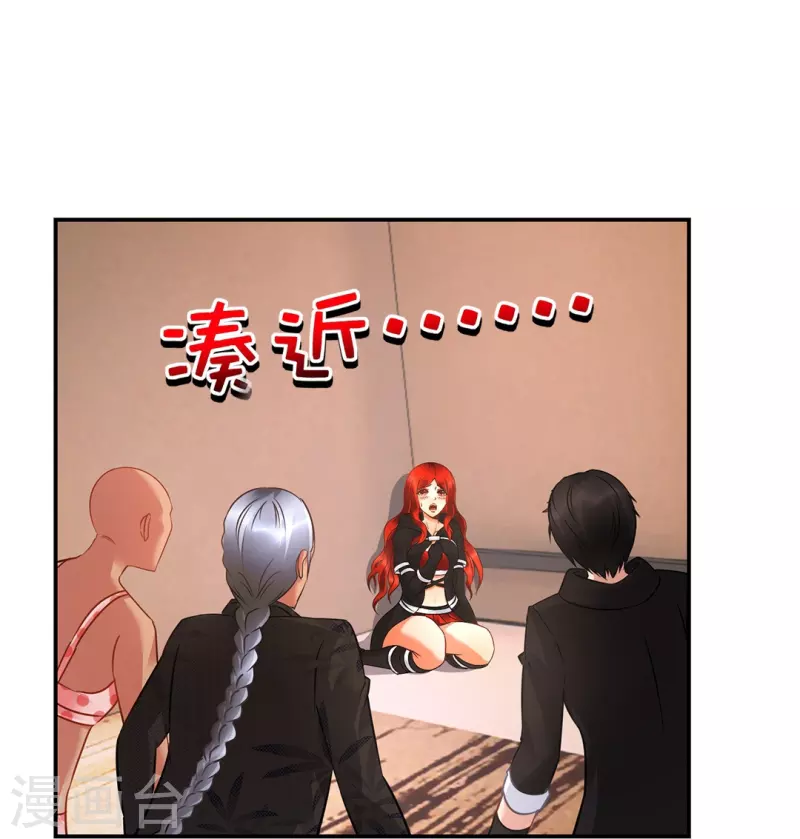 第29话 天巫术-第29话